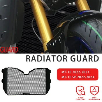 За Yamaha MT-10 MT-10SP MT10SP мотоциклет MT10 SP 2022 2023 радиатор решетка предпазител капак протектор резервоар мрежа грил защита