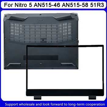 Нов за Acer Nitro 5, AN515-46, AN515-58, 51R3, 52SM, 50J2, N22C1 LCD преден панел капак долен калъф