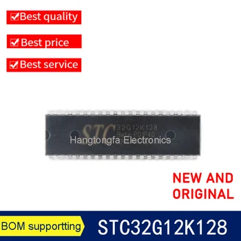 Нов оригинален STC STC32G12K128 STC32G12K128-PDIP40 32-битов 8051 ядрен микроконтролер чип
