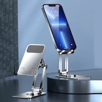 Нова алуминиева сгъваема стойка за телефон 360 градуса регулируема стойка за бюро за таблетни компютри Сгъваема преносима цинкова сплав Мобилен телефон Стойки за лаптоп