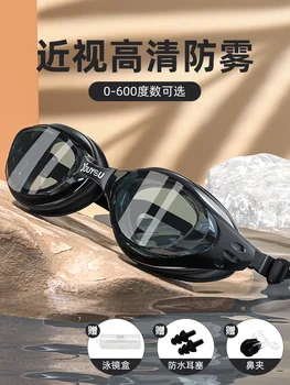 Очила за плуване против мъгла UV защита Очила за плуване Професионални силиконови очила за плуване за мъже и жени
