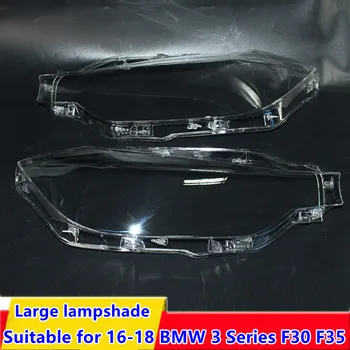 Подходящ за 16-18 BMW Серия 3 F30 F35 капак на фаровете стъклена маска преден фар капак на лампата обвивка на лампата
