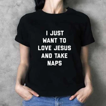 Просто искам да обичам Исус и да подремвам Тениска Женски летни върхове Жени Християнски печат Тениски Облекло Femme 2021 Тениски