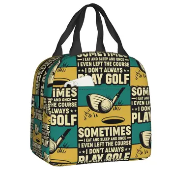 Реколта голф изолирани обяд чанта за открит пикник за многократна употреба термо охладител обяд кутия жени деца храна контейнер голяма пазарска чанта