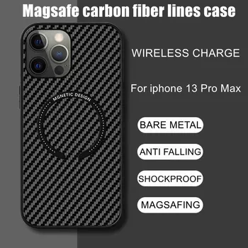  Текстура от въглеродни влакна Magsafe магнитни калъфи за безжично зареждане за iPhone 13 12 11 Pro Max 8 Plus X XS XR XS MAX удароустойчив капак