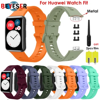 силиконова каишка за Huawei Watch Fit Smart Wristband гривна аксесоари Висококачествен заместващ спортен лентов протектор филм